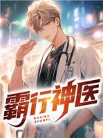 叶辰全文阅读大结局完结2307