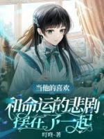 男主叫景元的