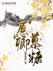 慕卿eos