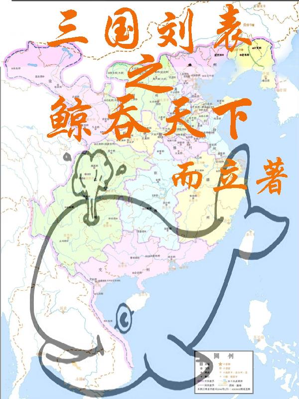 三国刘表儿子