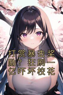 陈风李子染