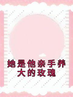 自然有他的姿态