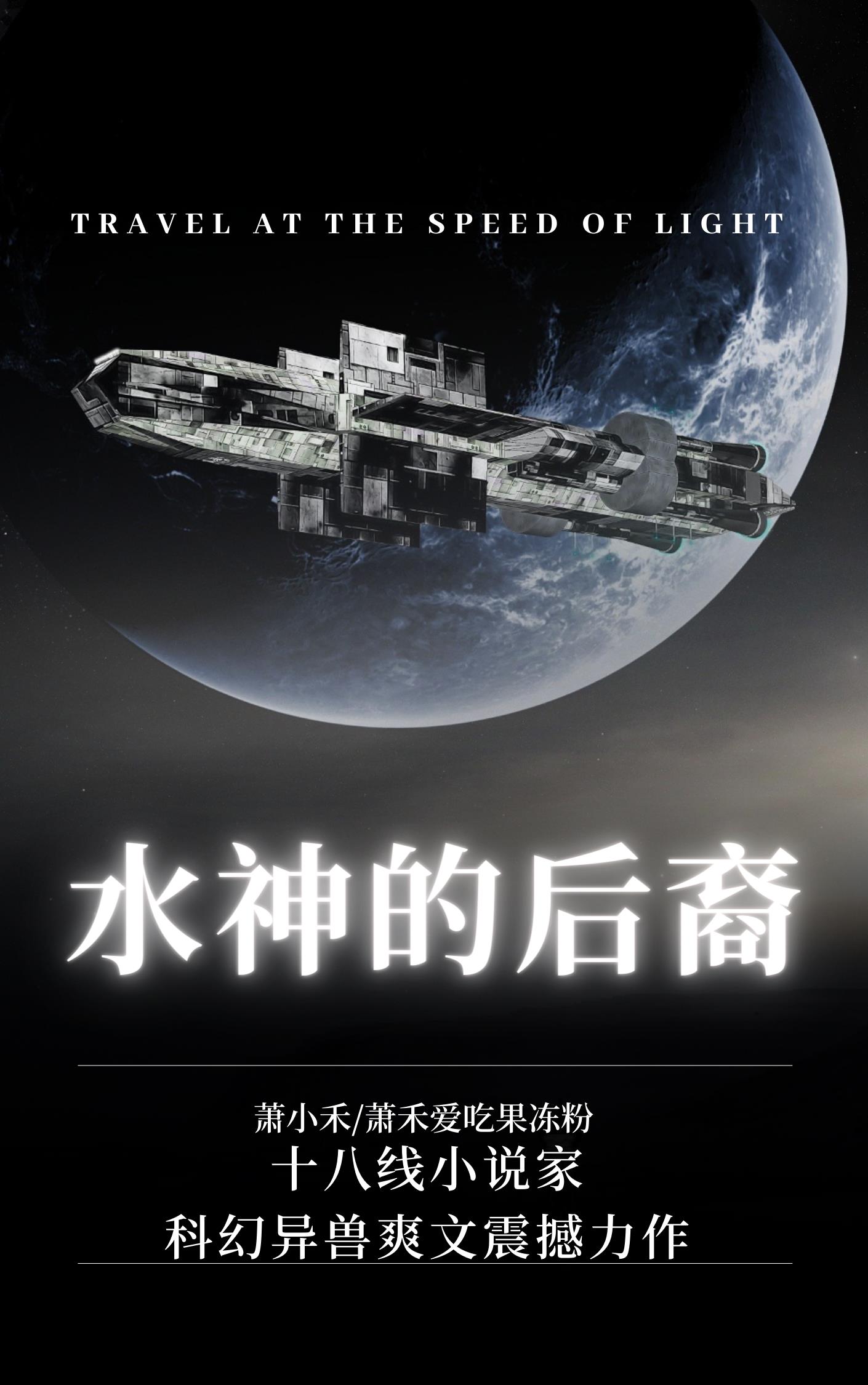 水神是男的还是女的