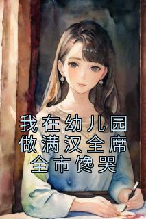 女主叫沈青青的重生