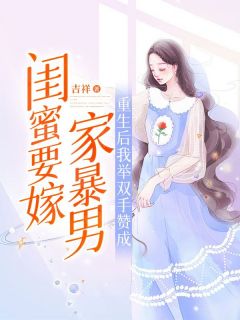苏橙林娇娇赵子明