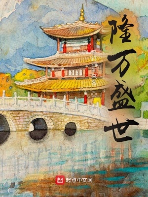 隆盛地产简介