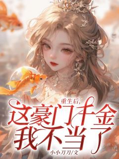沈洛洛的