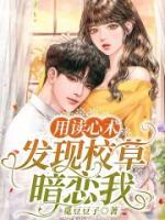 读心术能干什么