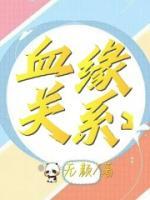 血缘关系最近的是兄妹还是父母孩子