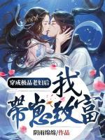 温岭陈妙云