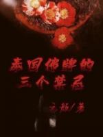 泰国佛牌干什么用的