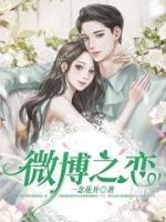 女主林瑜