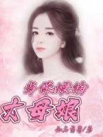 徐云丽为啥退役