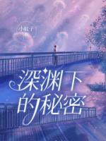 阿娣生活记最近视频