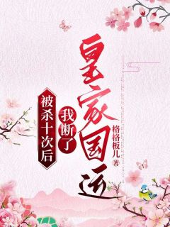 我们村有个刘婆子
