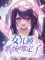 沈嘉禾池野结局