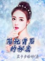 主角叫周洁