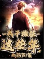 跑腿大哥