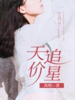 贺作峰阿清