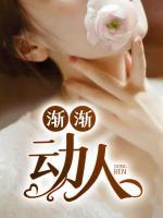 陆小伟杨婉秋最新章节