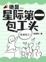 陆锦程顾轻依全文免费阅读