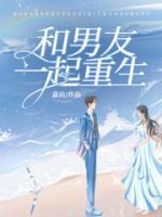 他竟跪着求我别走