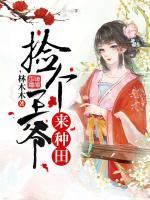 慕南枝!