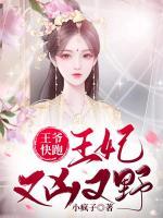 龙辰上李璇玑