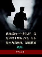 狗尾草别名