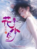 女主叫张颖