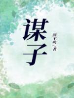 上智者谋势