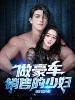 李茜沈岩内容