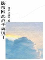 影帝又在撩网红