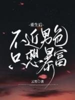 顾挽许诺