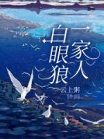 男主叫周宇航的