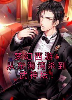 男主江宇