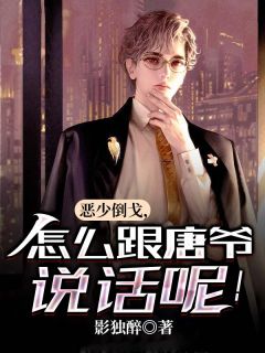 唐沫沫全文免费阅读