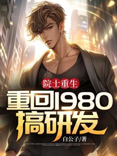 女主叫施晴的