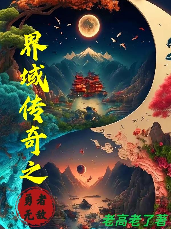 我是传奇免费版