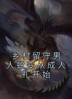 李芬芬周远完整版