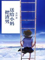 李晓声的资料