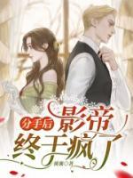 女主叫秦绵绵