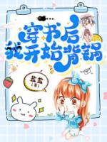 江院傅迟