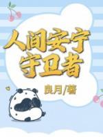 陈蕾演员