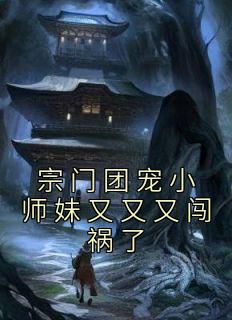 莫殇的全部