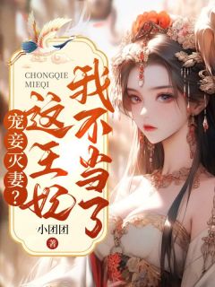 凤卿是什么
