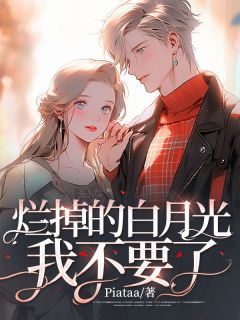 江荀俞潇潇免费阅读