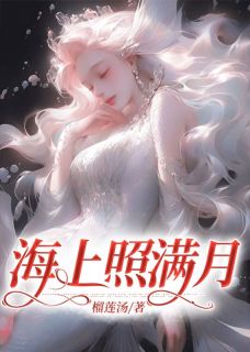 霍云烯黎晓曼免费阅读