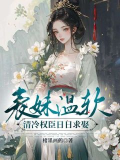 女主沈云薇的