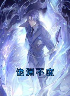 薛林